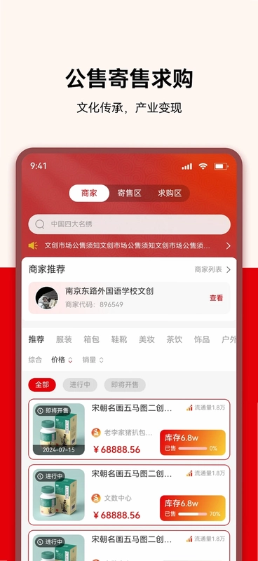 文数汇预览图