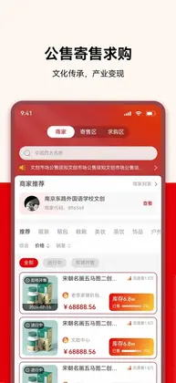 文数汇预览图