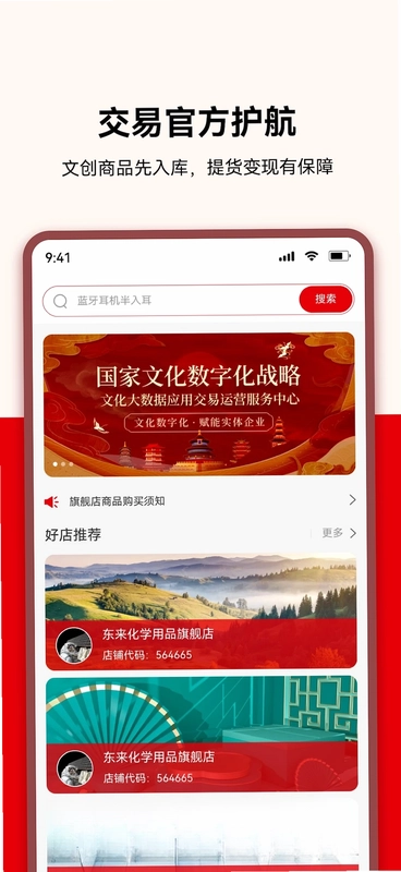 文数汇预览图