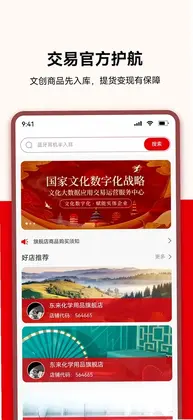 文数汇预览图