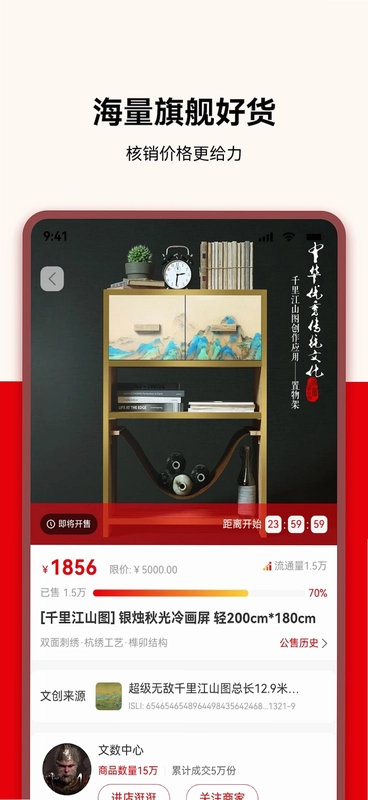 文数汇预览图