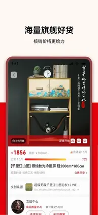 文数汇预览图