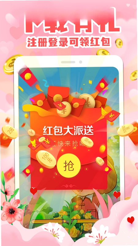 拼图赚钱预览图