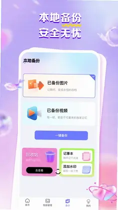 ��Ƭ�ಾ�ܼ�Ԥ��ͼ