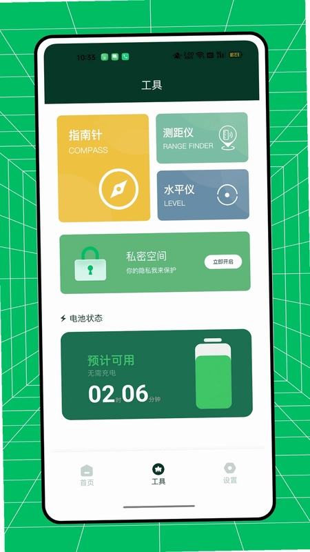 智高星预览图