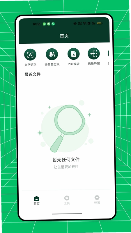 智高星预览图