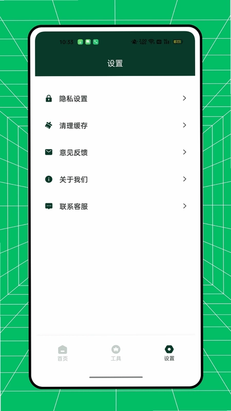 智高星预览图