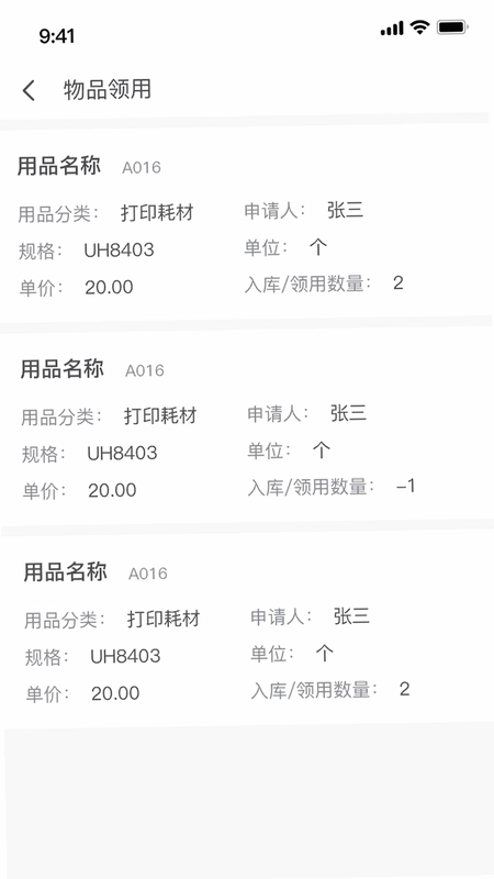 十立法律预览图