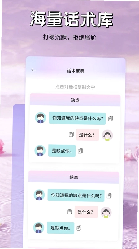 米言预览图