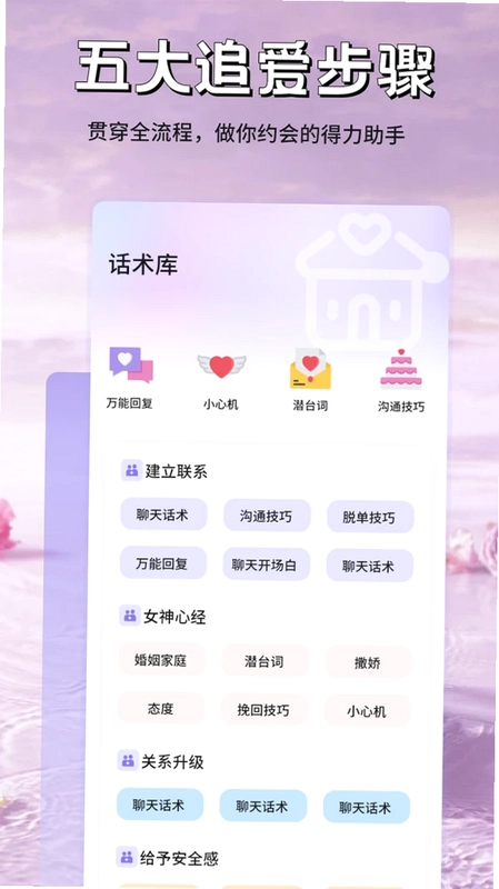 米言预览图