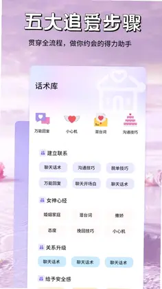米言预览图