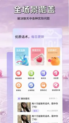 米言预览图