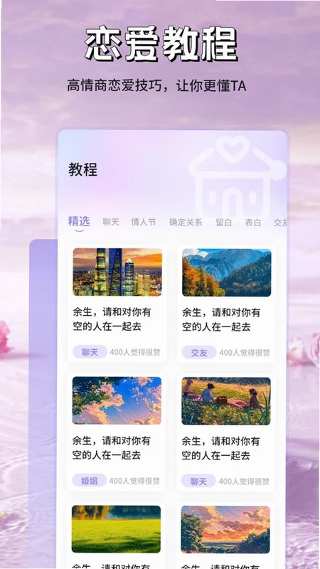 米言预览图