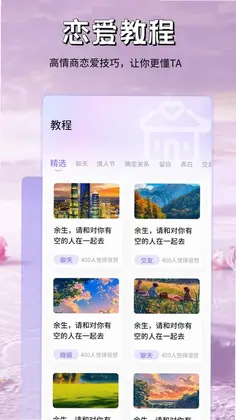 米言预览图