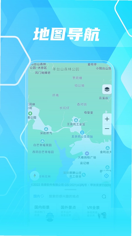 3D高清实景地图预览图