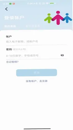 乐心互联预览图