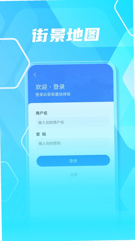 3D高清实景地图预览图