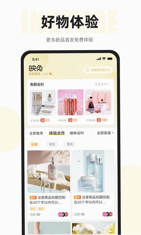 映兔预览图