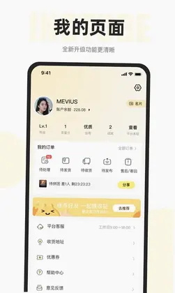 映兔预览图