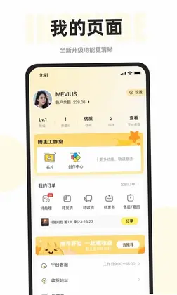 映兔预览图