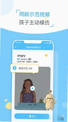 ͯ�����Ԥ��ͼ