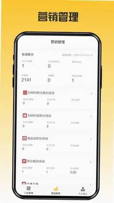 伴手商家预览图