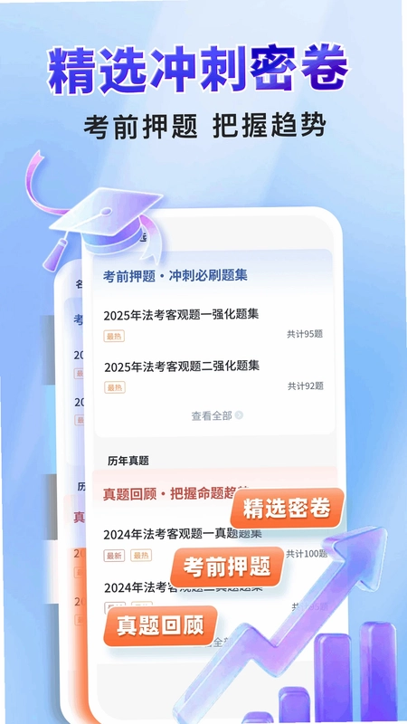 ˾����������Կ���appԤ��ͼ