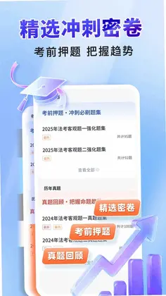 ˾����������Կ���appԤ��ͼ