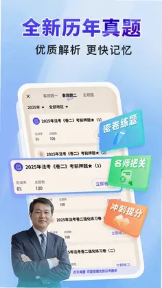 ˾����������Կ���appԤ��ͼ