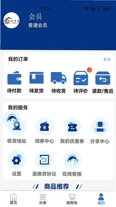 全民百惠预览图