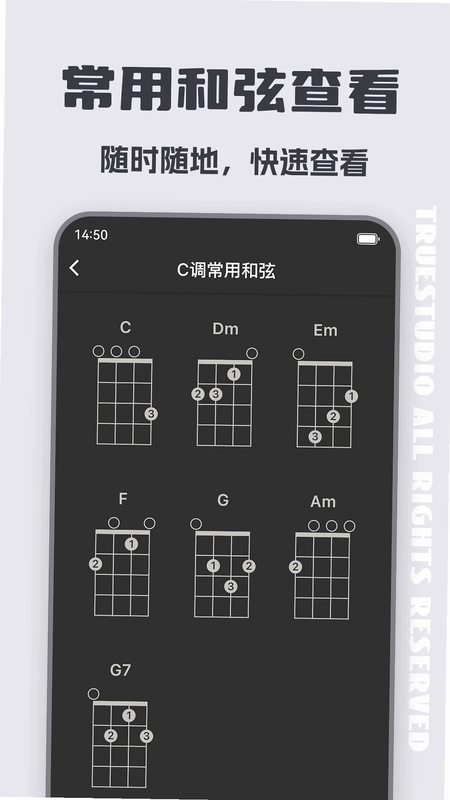 尤克里里调音器预览图