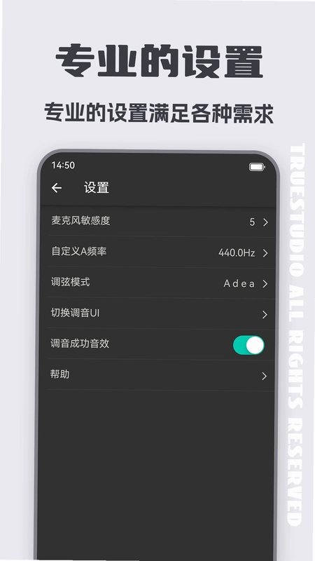 尤克里里调音器预览图