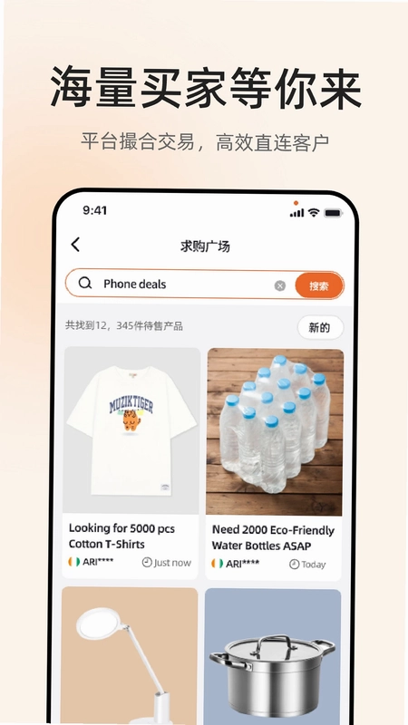 YITOO预览图