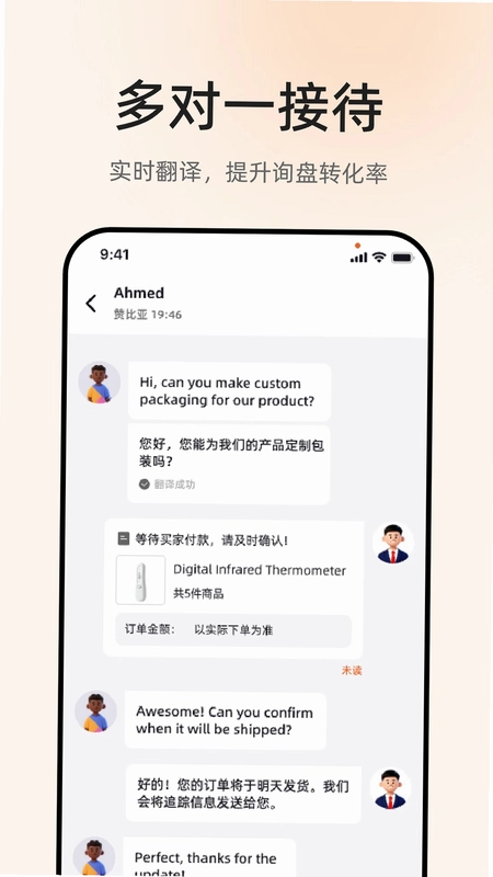 YITOO预览图