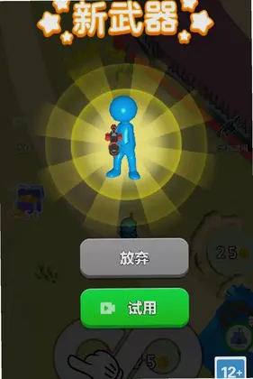 代号影子行动预览图