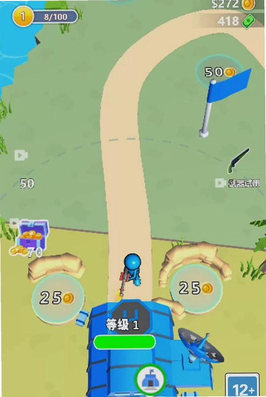 代号影子行动预览图