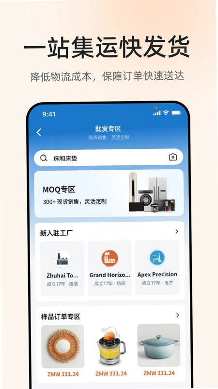 YITOO预览图