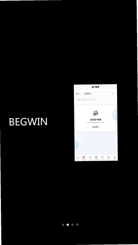 BEGWIN(�ͻ�ҵ��App����)Ԥ��ͼ