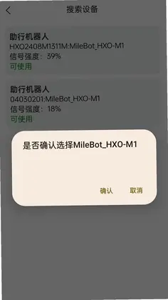 MileBot MAX���°�Ԥ��ͼ