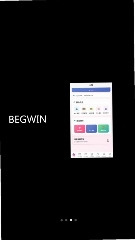 BEGWIN(�ͻ�ҵ��App����)Ԥ��ͼ