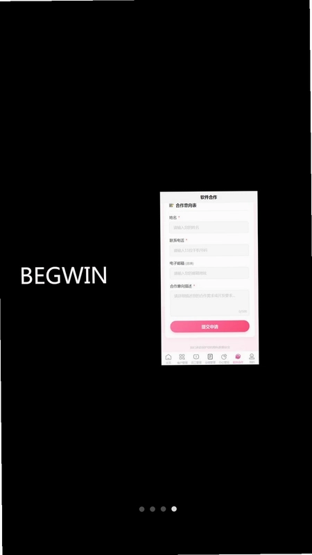 BEGWIN(�ͻ�ҵ��App����)Ԥ��ͼ