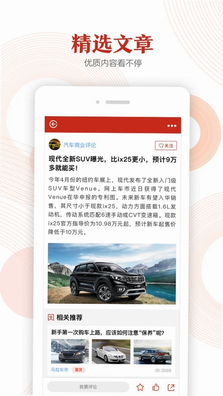 汽势预览图