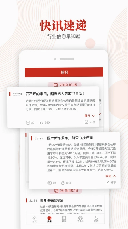 汽势预览图