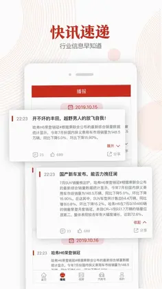 汽势预览图