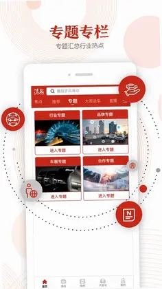 汽势预览图