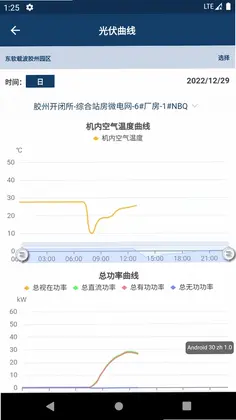 智能微电网预览图