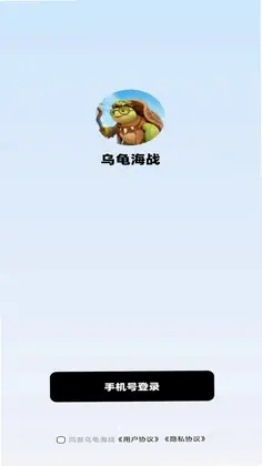 �ڹ꺣սappԤ��ͼ