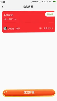 ��̩������Ԥ��ͼ