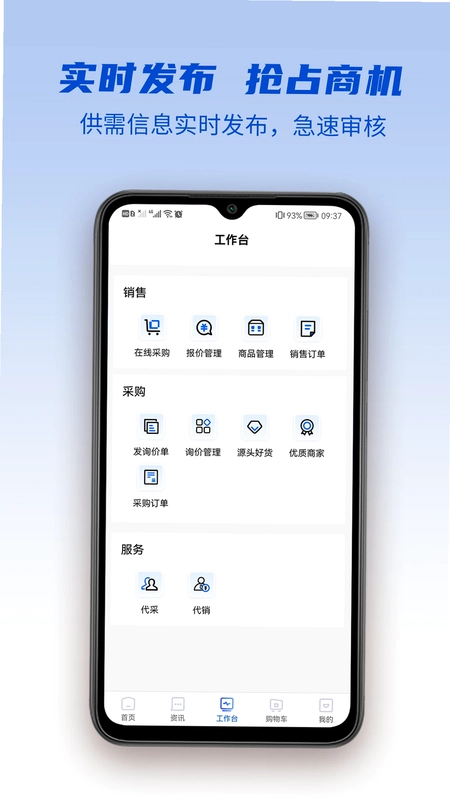 山高材料平台预览图