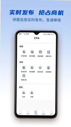 山高材料平台预览图